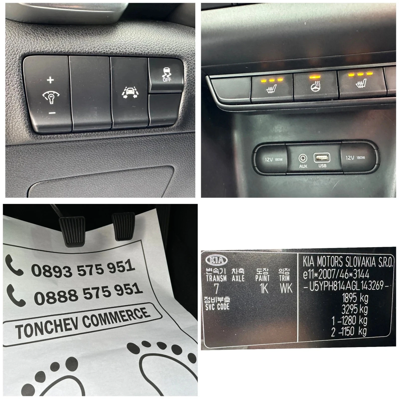 Kia Sportage 1.6i-NEW-164.000km-   | Mobile.bg   16