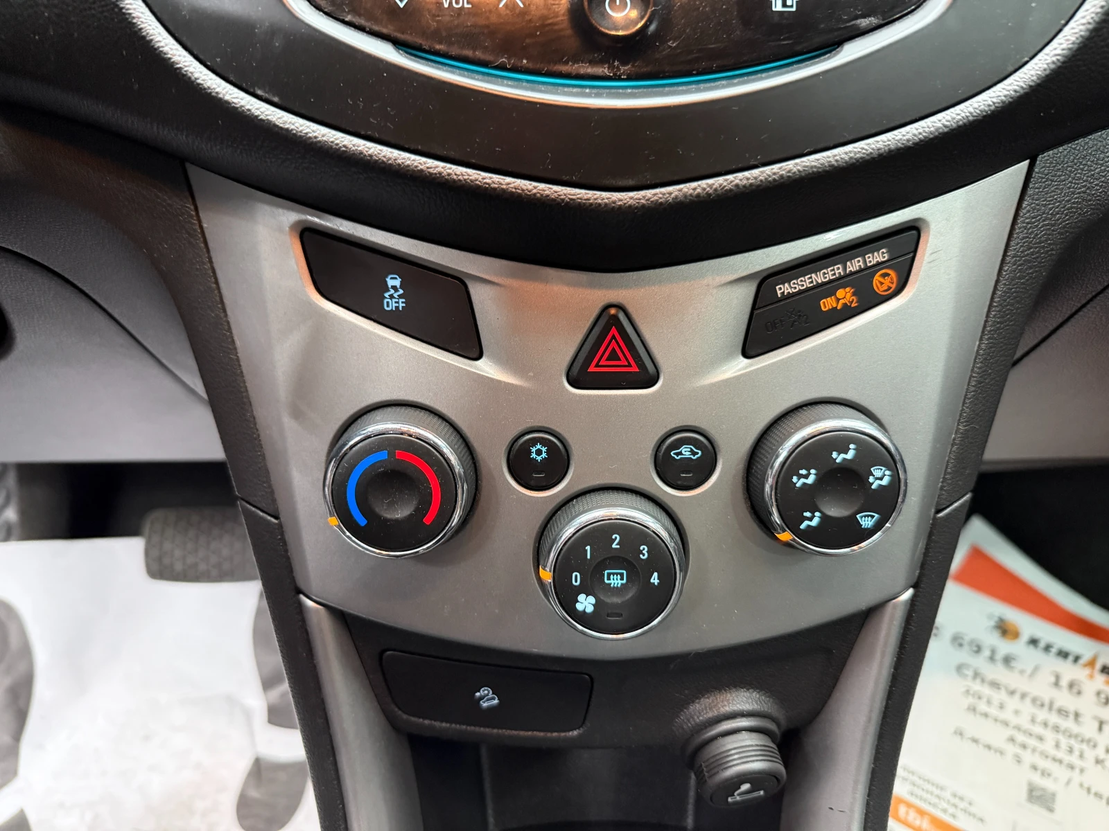 Chevrolet Trax 1.7d 131 к.с./ГАРАНЦИЯ ОТ КЕНТАВЪР , снимка 12 - Автомобили и джипове - 52811375