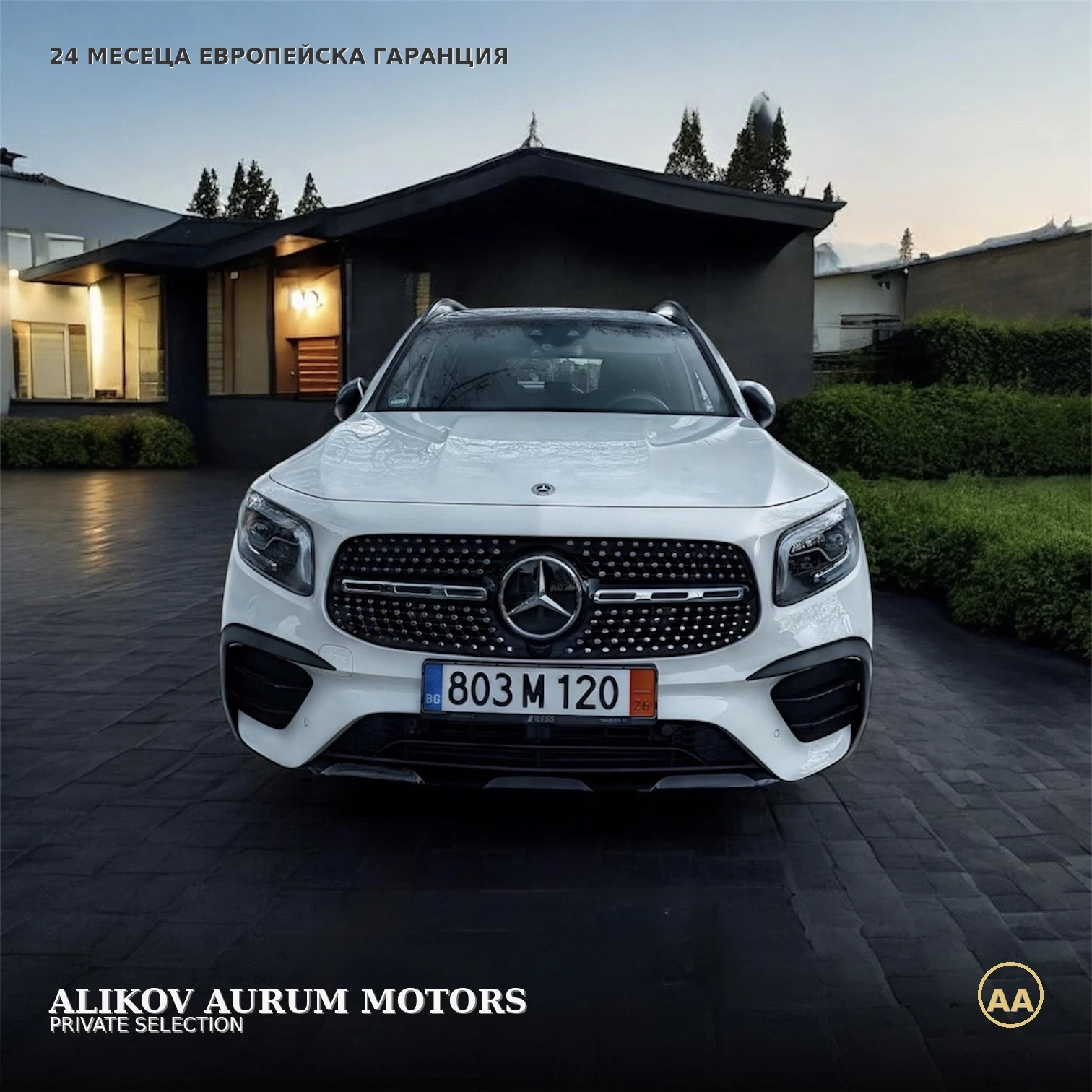 Mercedes-Benz GLB AMG ��� ���� 24 �. ���������� �������� �� �������� | Mobile.bg � ����������� 1