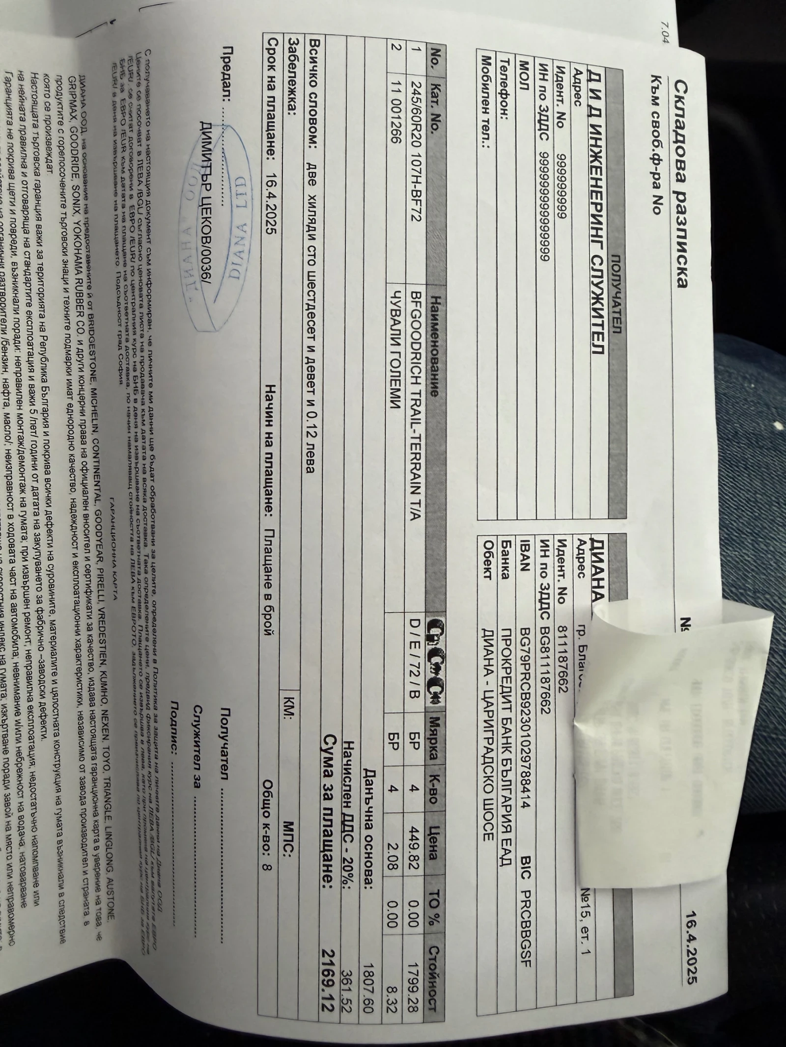 Toyota 4runner Limited, снимка 8 - Автомобили и джипове - 54209591