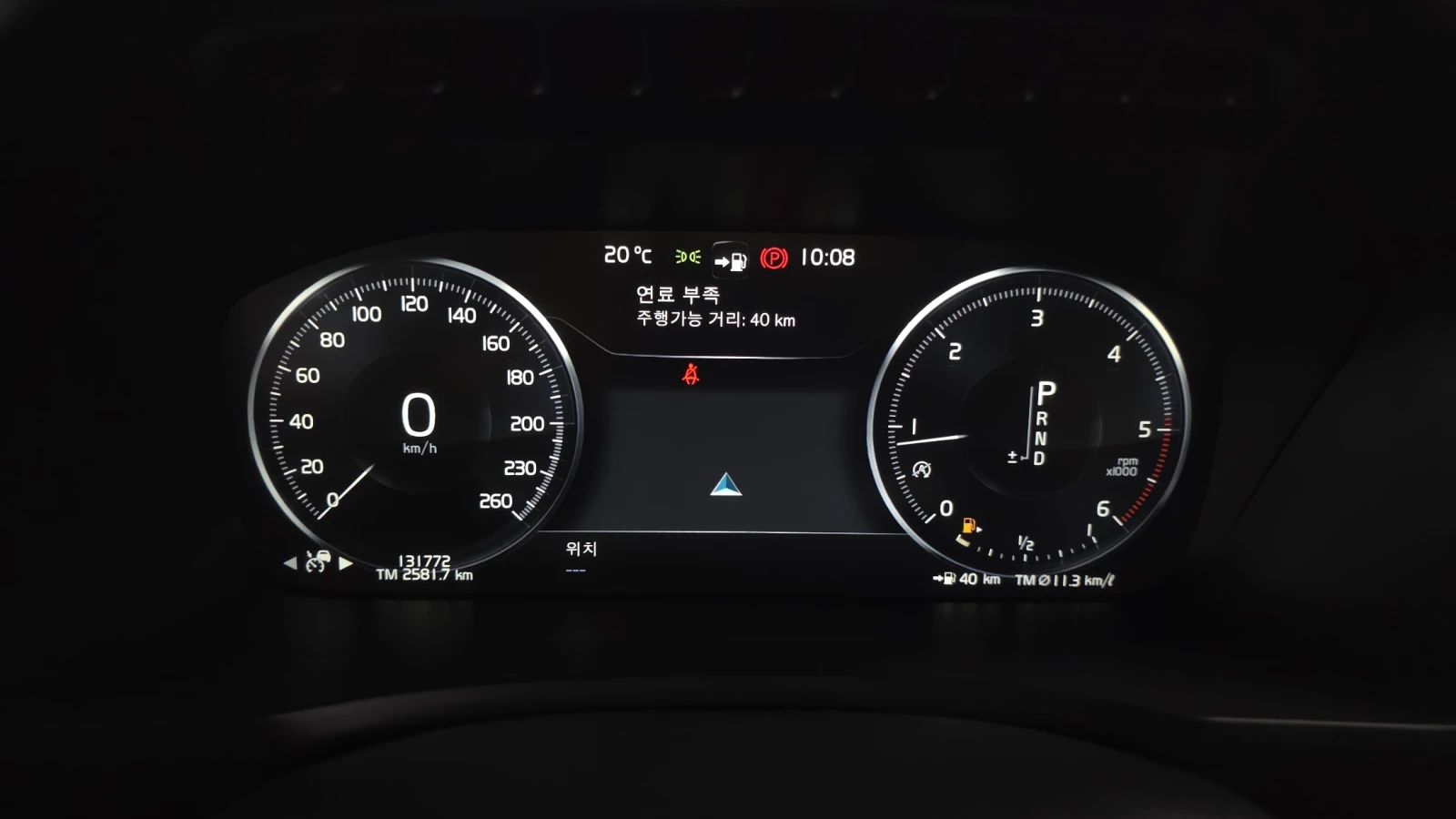 Volvo Xc90 D5 Inscription, Обдух., 360-к., Bowers&Willkins, снимка 11 - Автомобили и джипове - 54553248