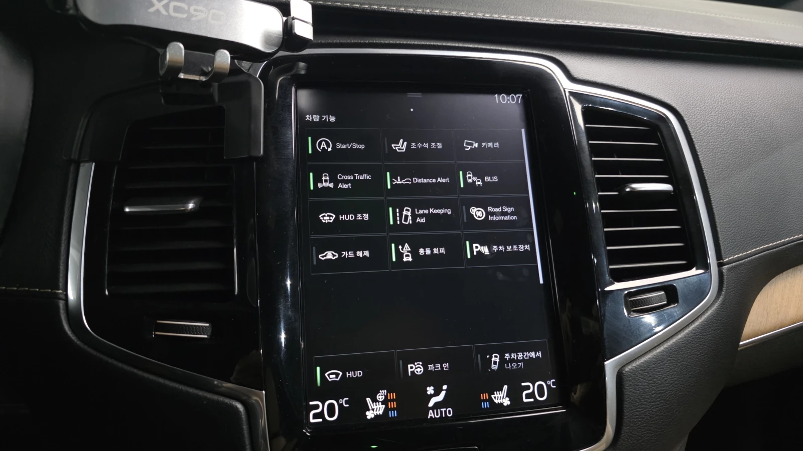 Volvo Xc90 D5 Inscription, Обдух., 360-к., Bowers&Willkins, снимка 15 - Автомобили и джипове - 54553248