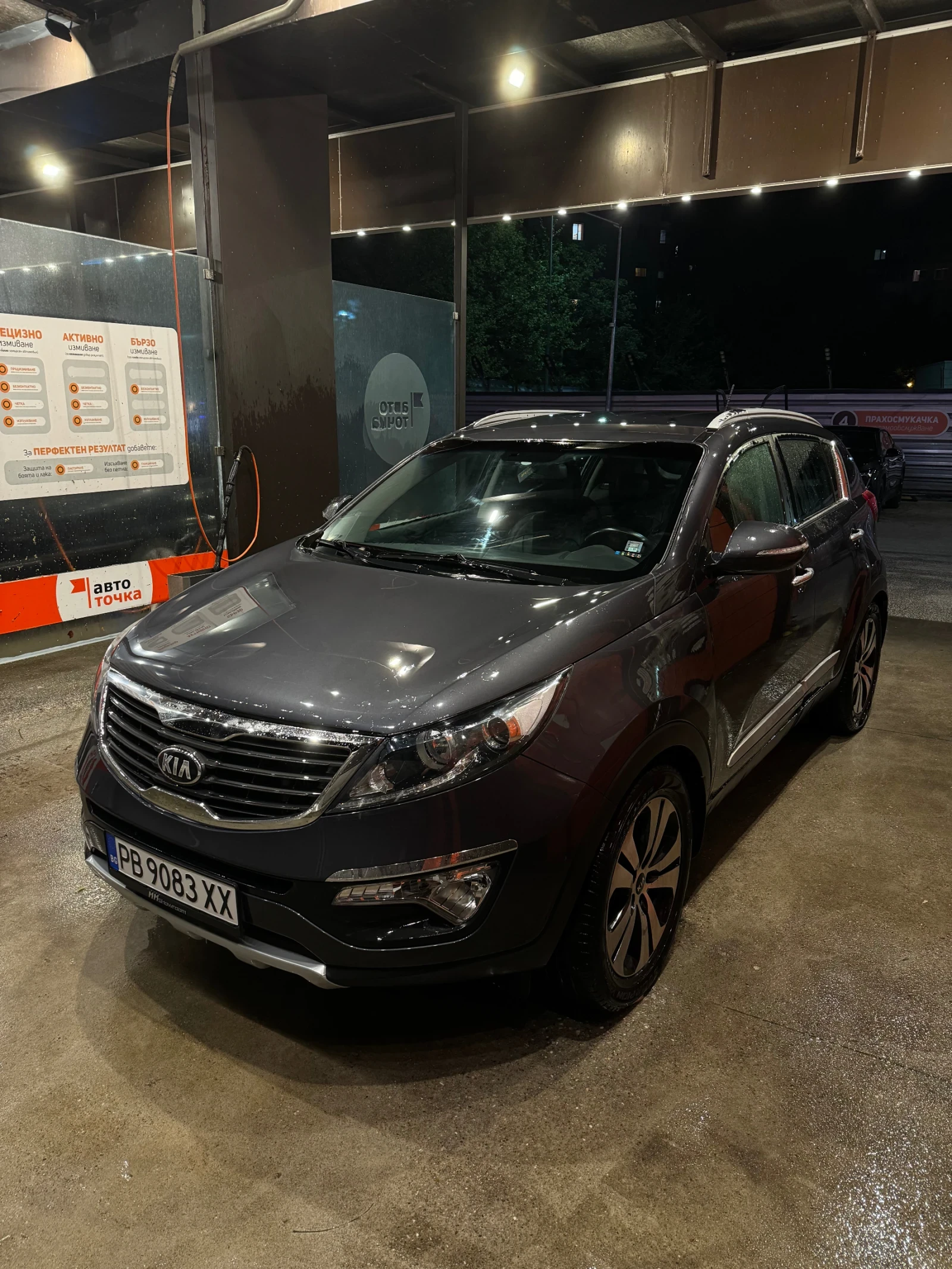 Kia Sportage