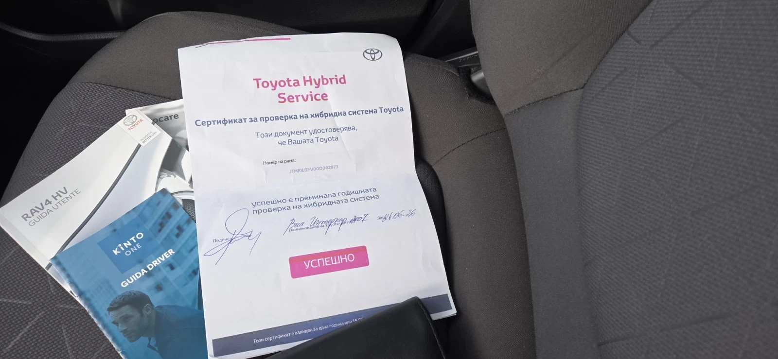 Toyota Rav4 4x4, снимка 13 - Автомобили и джипове - 56403318