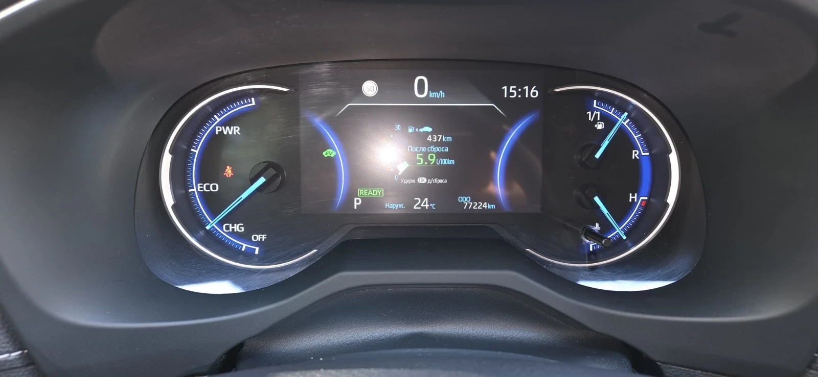 Toyota Rav4 4x4, снимка 8 - Автомобили и джипове - 56403318