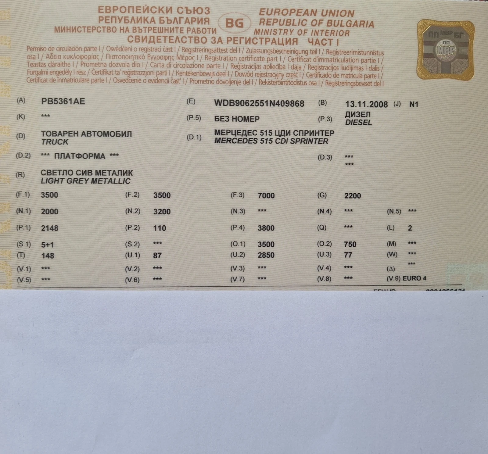 Mercedes-Benz Sprinter 515 CDI | Mobile.bg   16