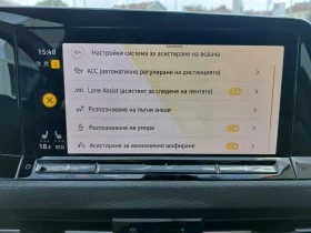 VW Golf 8 GTE 1.4 eHybrid OPF | Mobile.bg    13
