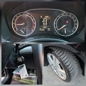 Skoda Octavia VRS 2.0TDI 170K.C./ КОЖА / НАВИ / КСЕНОН - 12300 лв. - 65972530 13