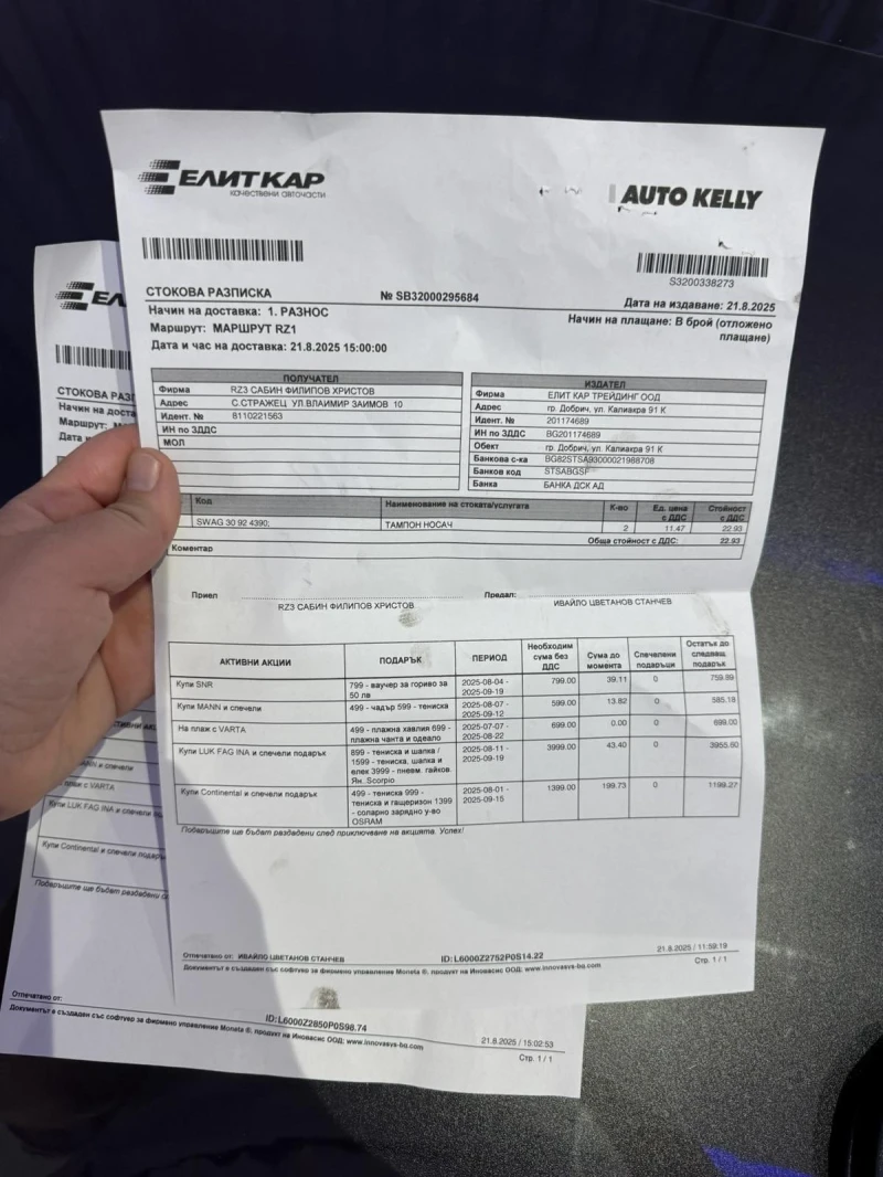 Audi A3 Tdi, снимка 5 - Автомобили и джипове - 52414410