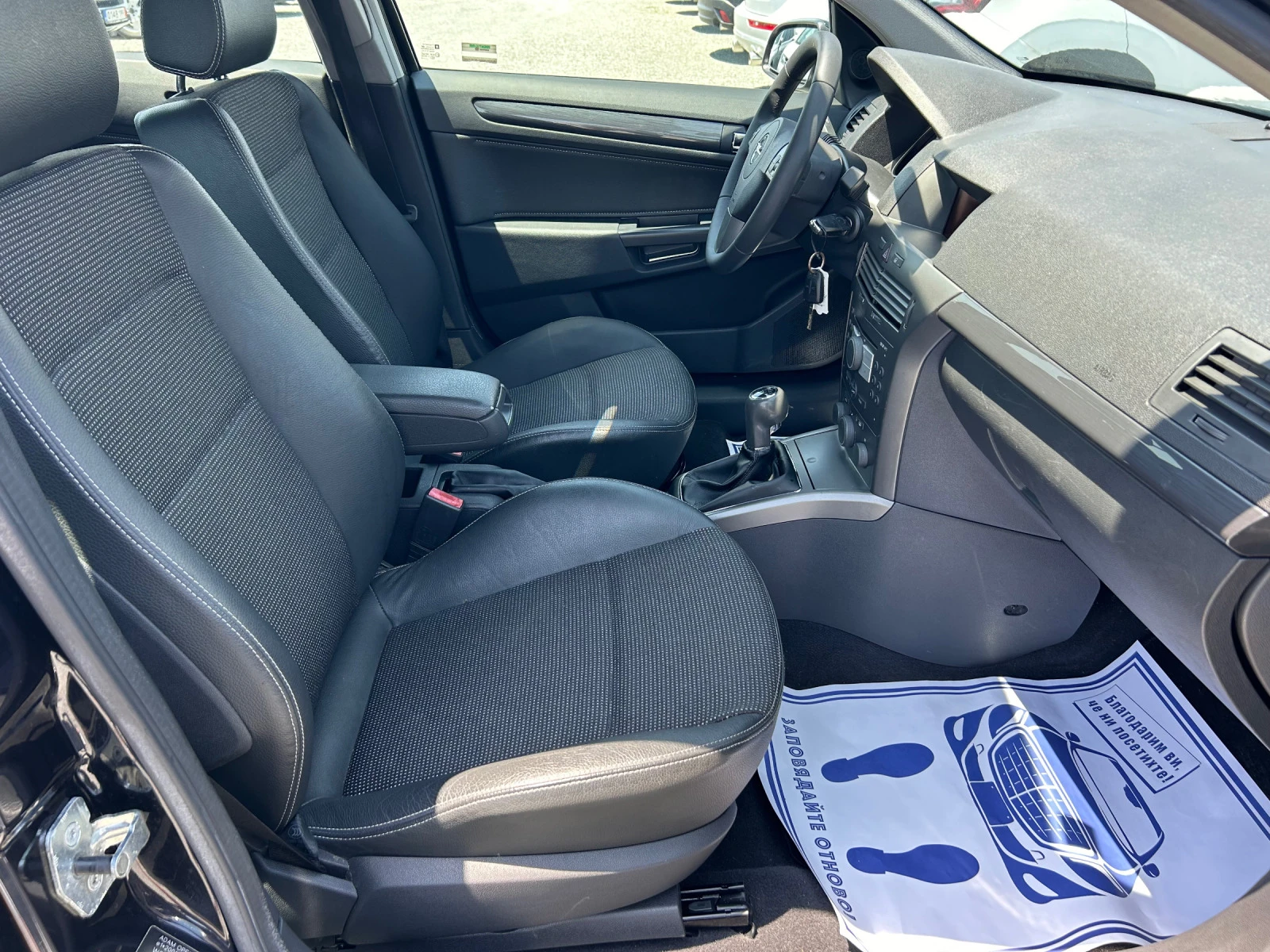 Opel Astra (KATO ) | Mobile.bg   14