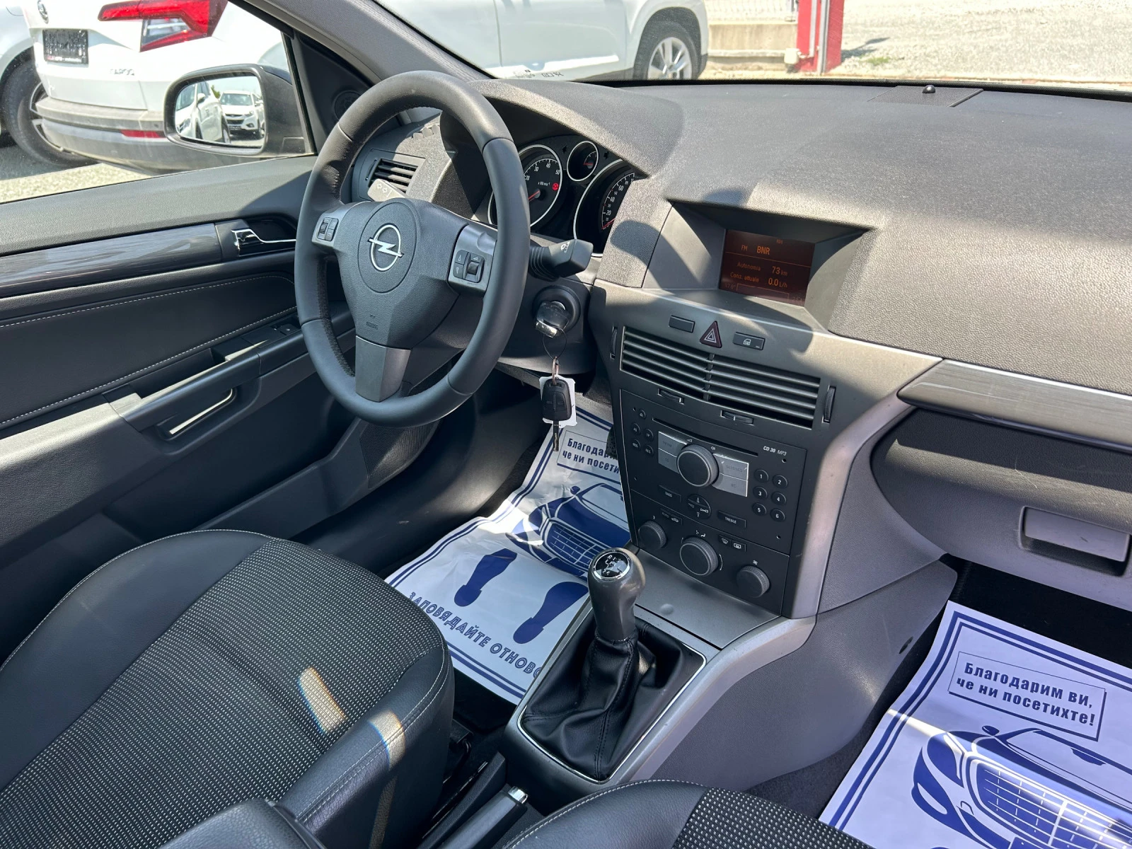 Opel Astra (KATO ) | Mobile.bg   15