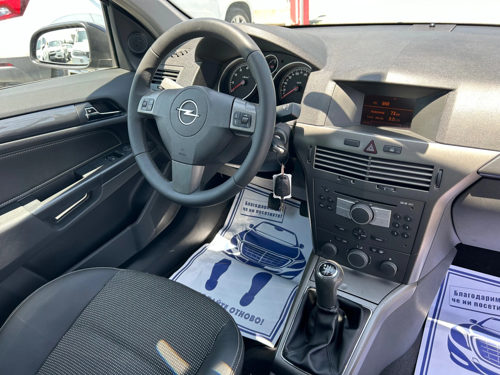 Opel Astra (KATO ) | Mobile.bg   16