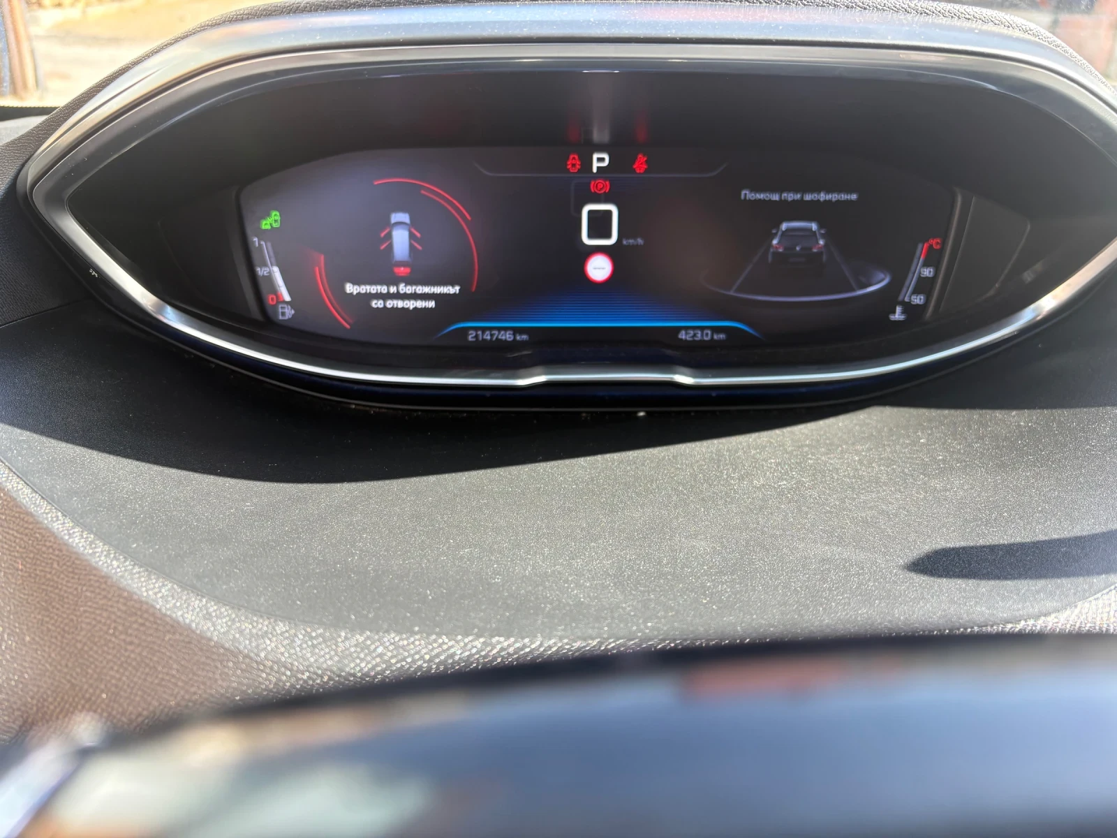 Peugeot 5008 2.0 BlueHDI - EAT8 - GT - Keyless - Led -, снимка 7 - Автомобили и джипове - 53838500