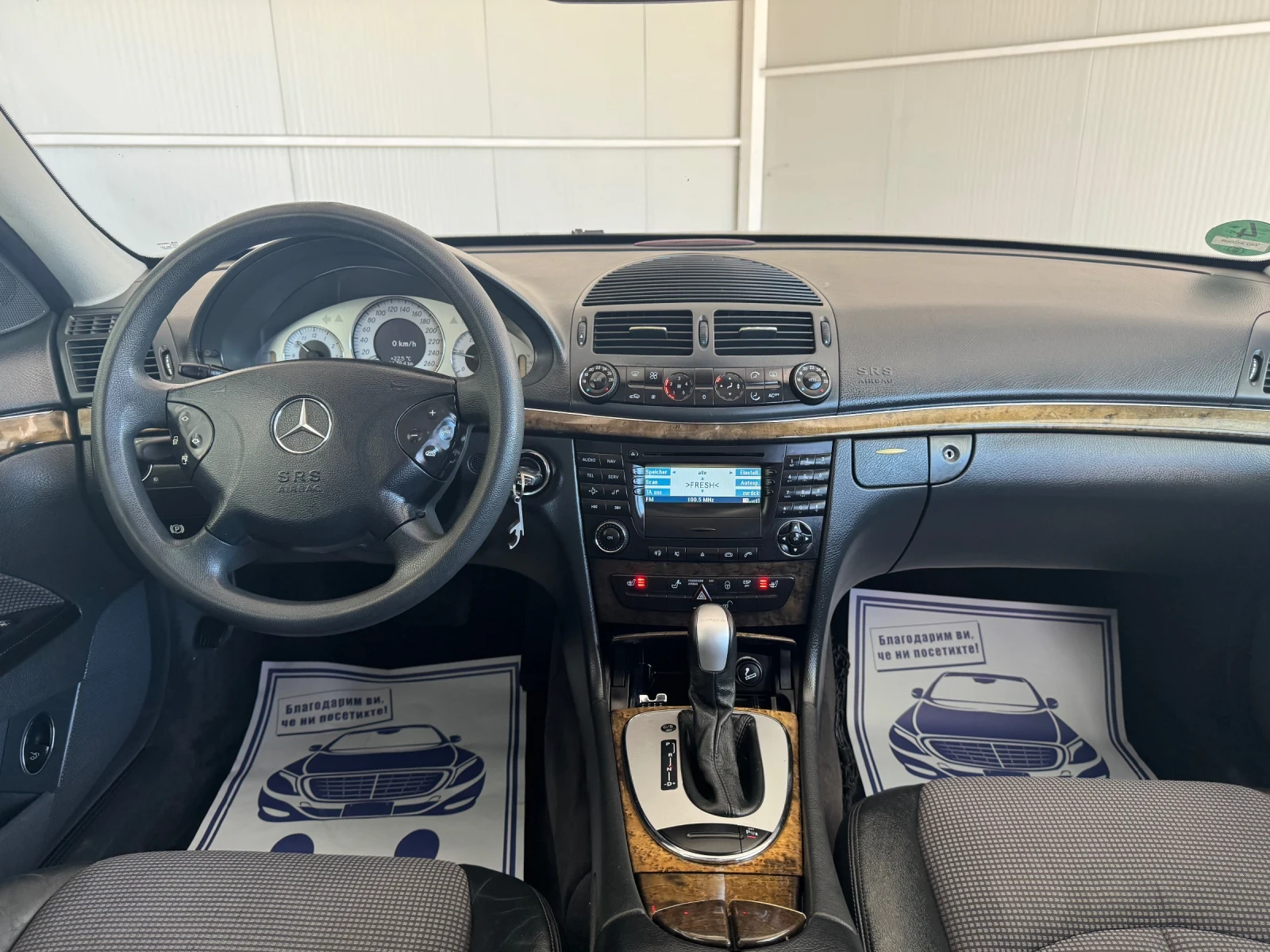 Mercedes-Benz E 220 AVANTGARDE-NAVI, снимка 11 - Автомобили и джипове - 54726436