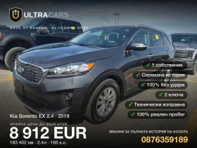 Kia Sorento EX 2.4, снимка 1