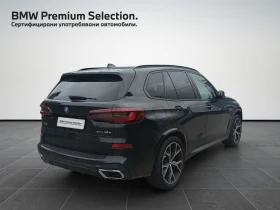 BMW X5 xDrive45e, снимка 3