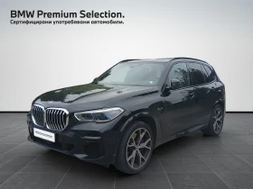 BMW X5 xDrive45e