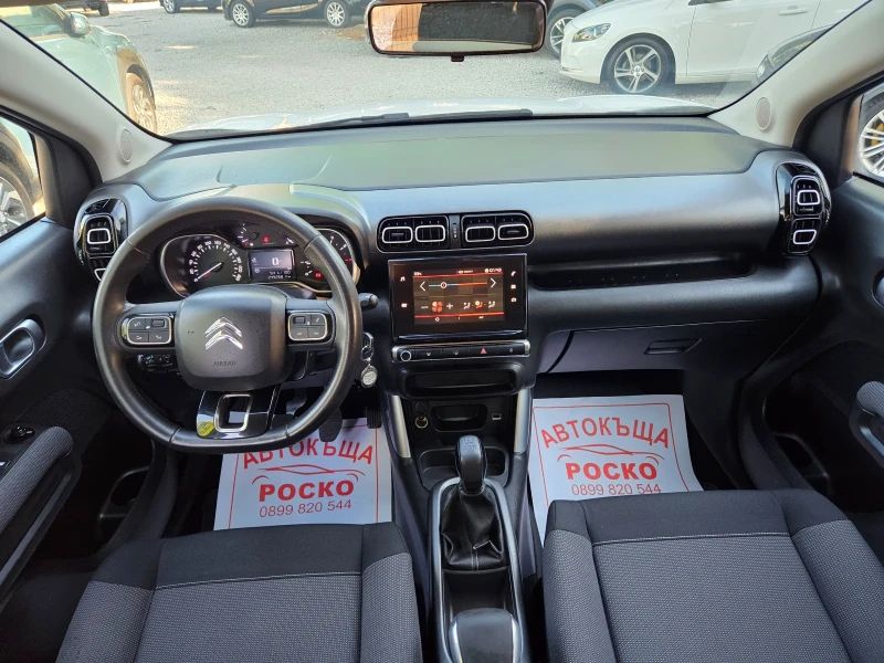 Citroen C3 Aircross 1.6 e HDI  100 к.с , снимка 10 - Автомобили и джипове - 51443109