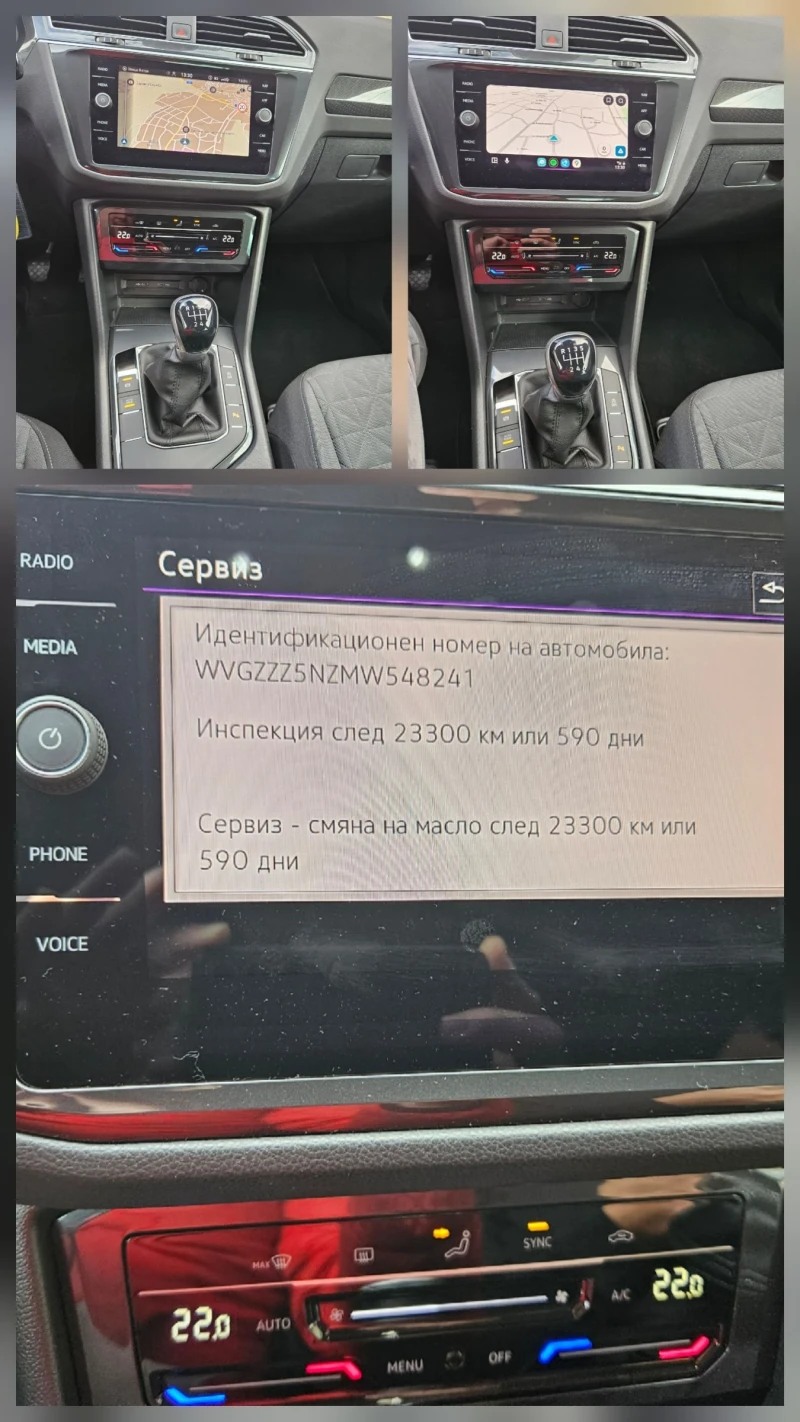 VW Tiguan 2.0TDI* 120* Face* Ръчка* , снимка 11 - Автомобили и джипове - 52320835