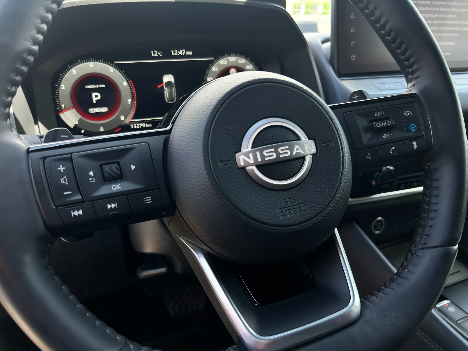 Nissan Qashqai 1.3 DIG-T Tekna+  - изображение 6