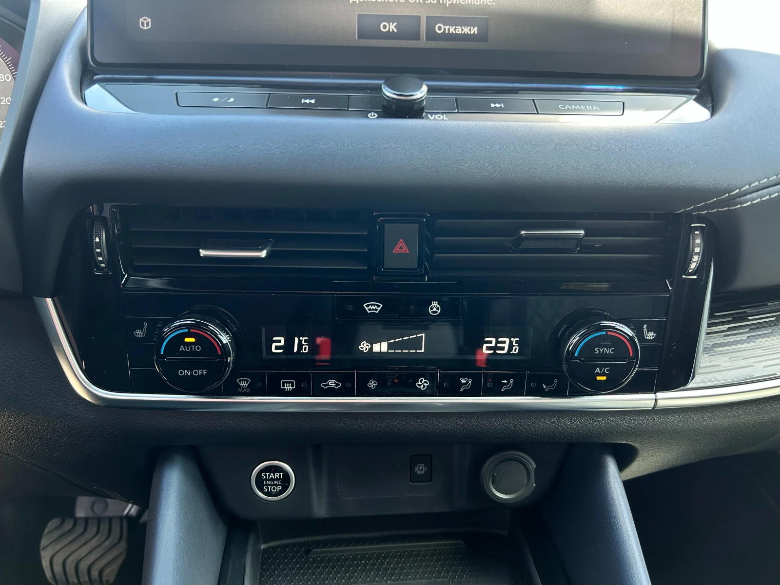 Nissan Qashqai 1.3 DIG-T Tekna+  - изображение 7