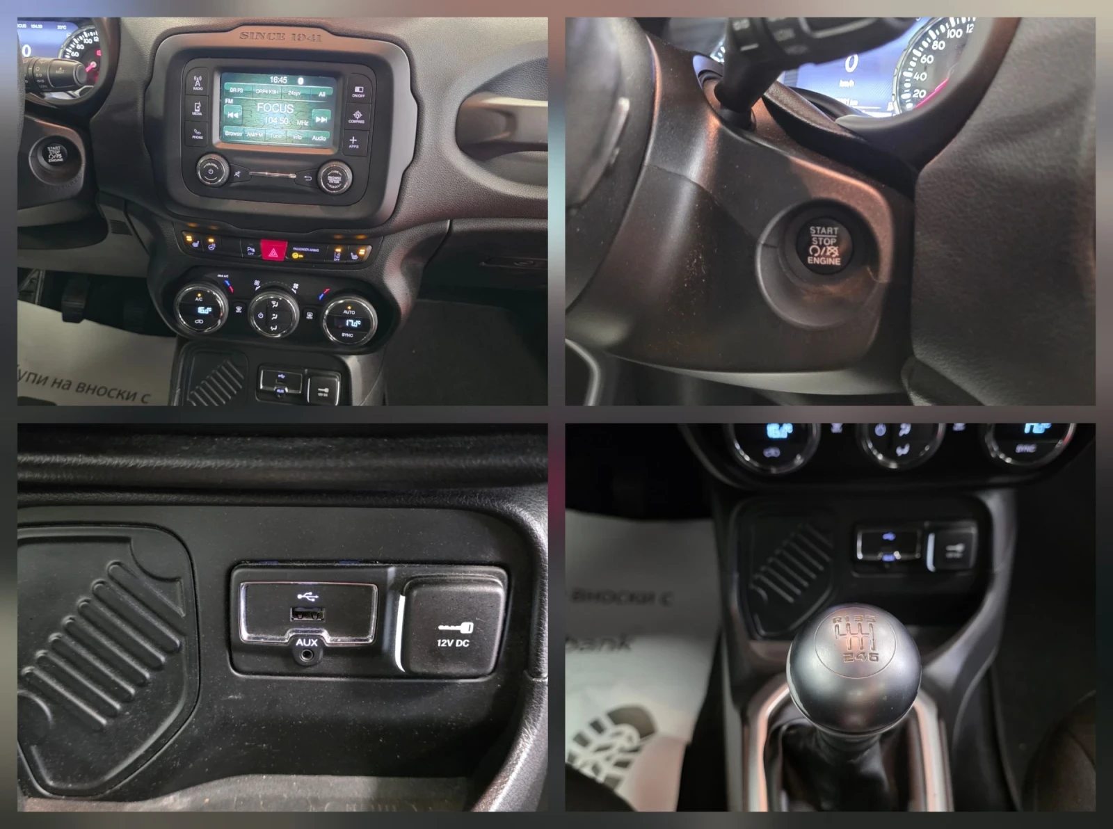 Jeep Renegade 1.4 turbo 140hp | EU6  | Mobile.bg   13