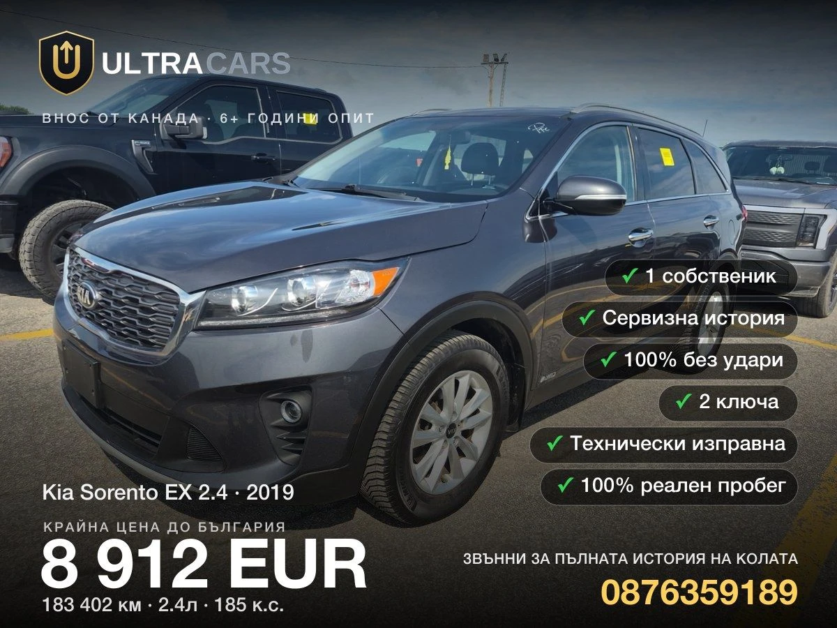 Kia Sorento EX 2.4 | Mobile.bg � ����������� 1