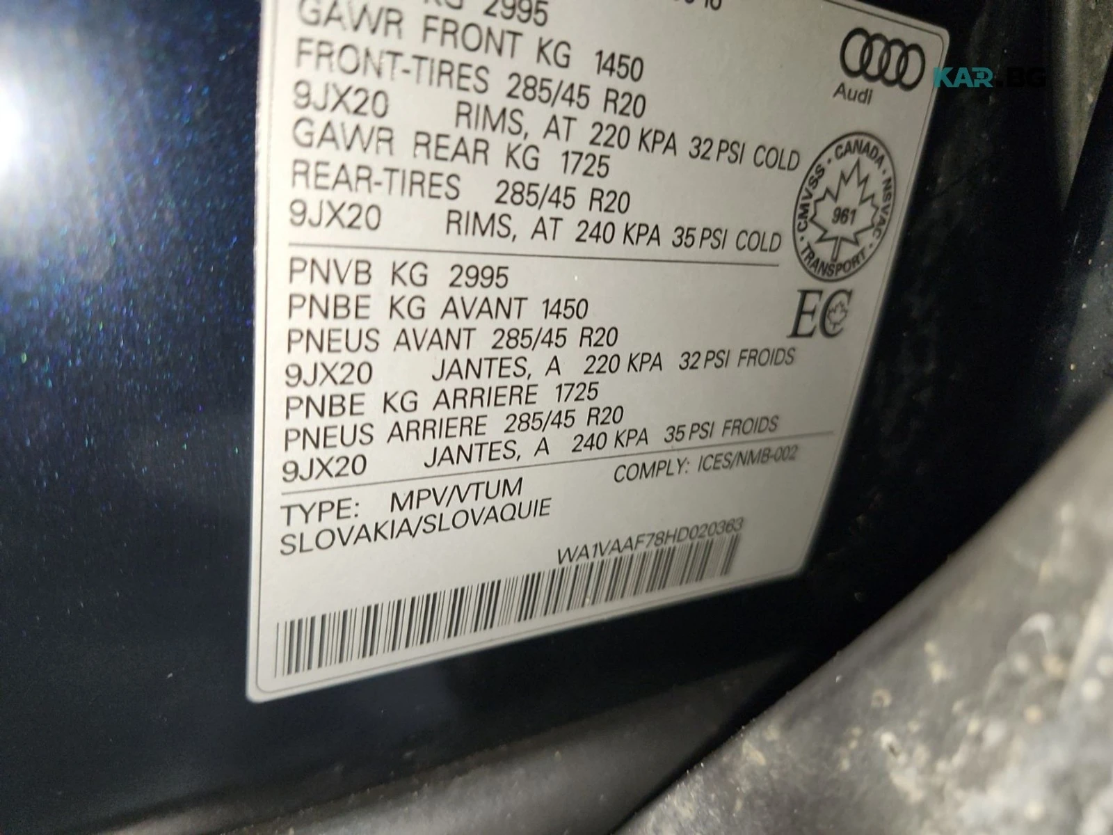 Audi Q7 Technik * АвтоКредит * (ЦЕНА ДО БГ), снимка 15 - Автомобили и джипове - 56040431