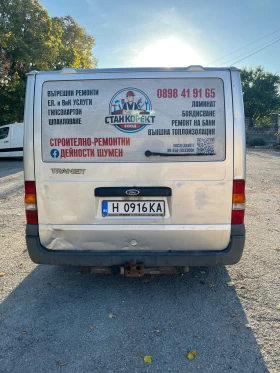 Ford Transit | Mobile.bg � ����� ������ 5