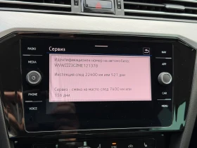 VW Passat - 24500 € - 70992885 12