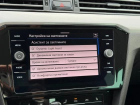 VW Passat - 24500 € - 70992885 11