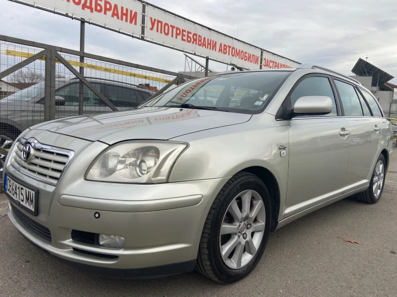 Toyota Avensis 2.0d-Всичко платено!
