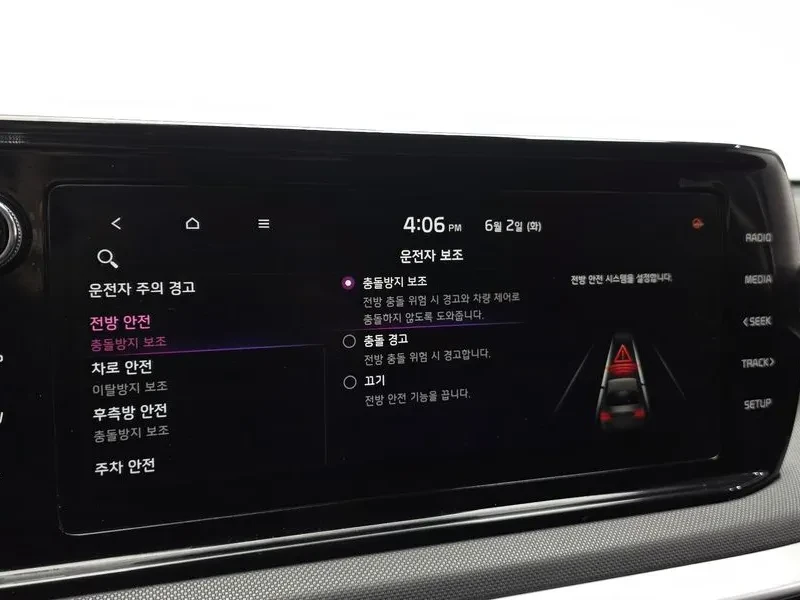 Kia K5 3Rd Generation 2.0 Trendy | Mobile.bg � ����������� 17