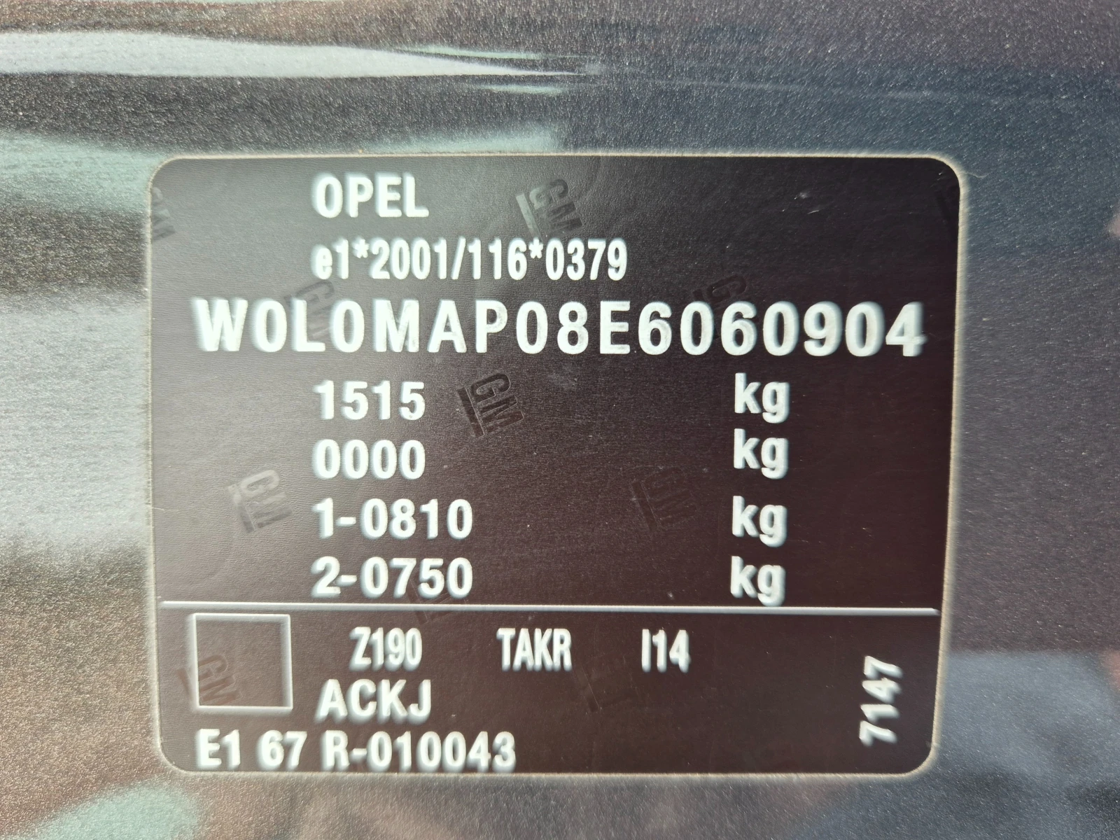 Opel Adam 1.4i Фабр.Газ, снимка 15 - Автомобили и джипове - 50564987