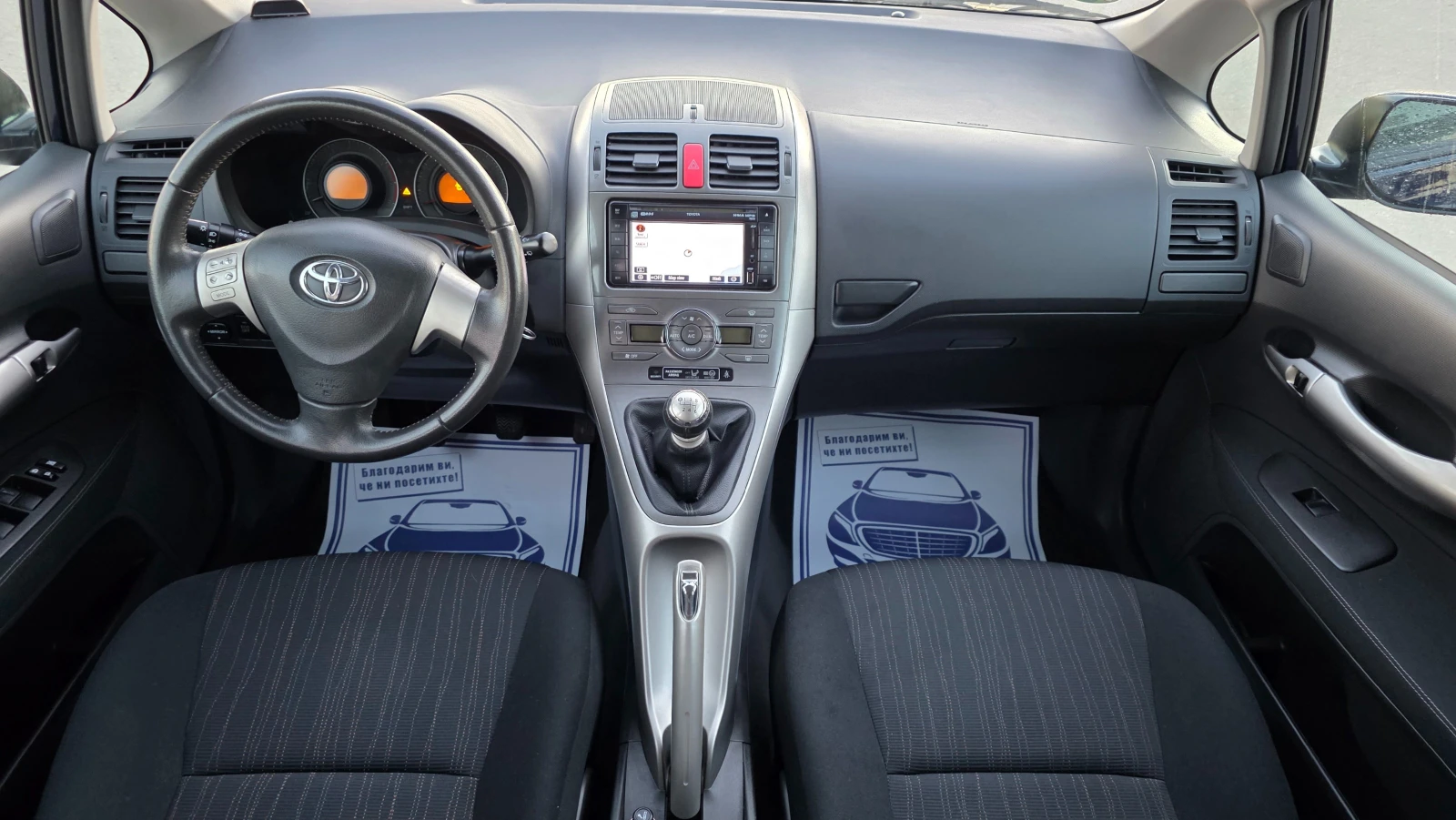 Toyota Auris ���� ����� ���� | Mobile.bg � ����������� 9