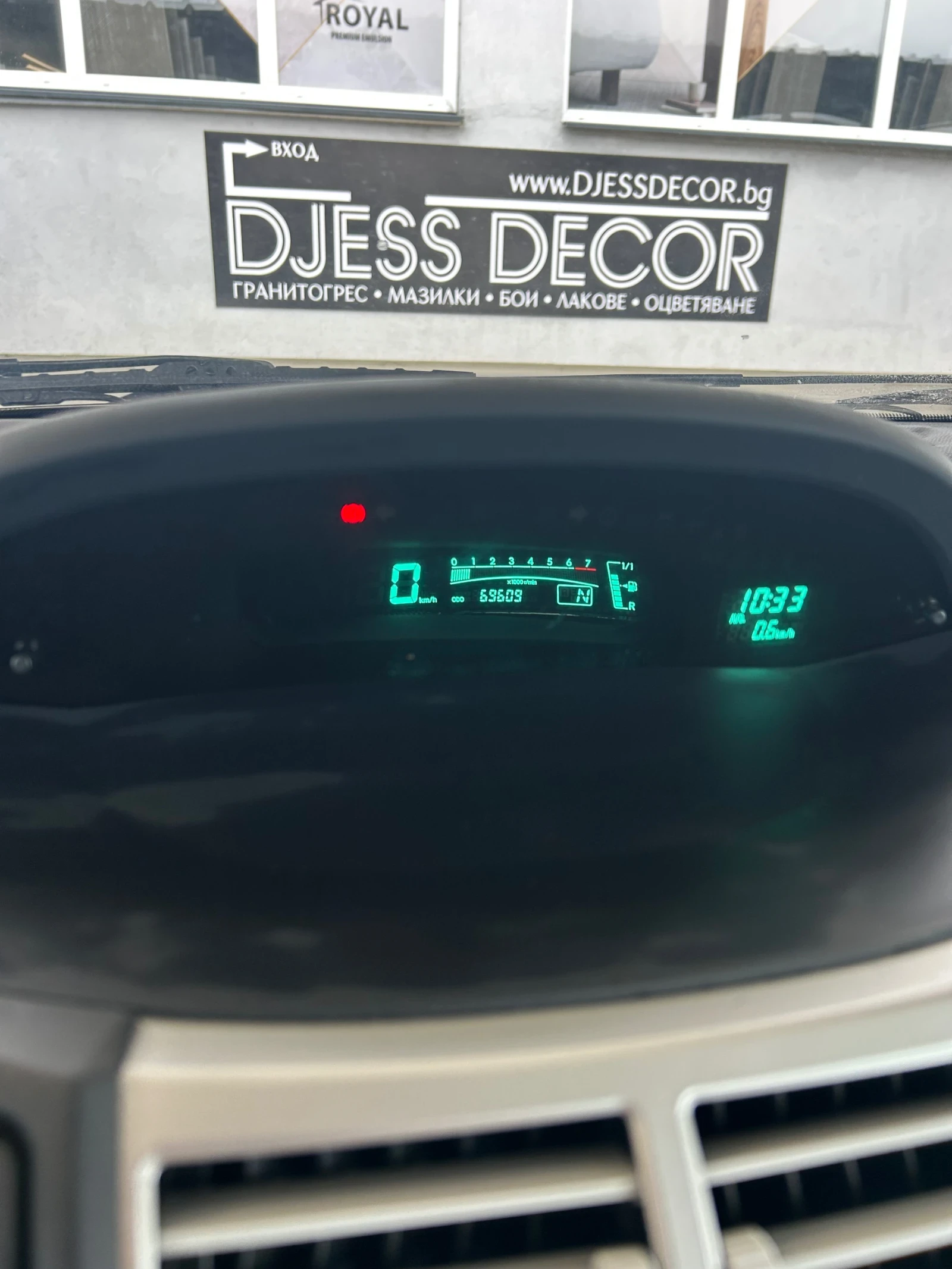 Toyota Yaris, снимка 4 - Автомобили и джипове - 53845918