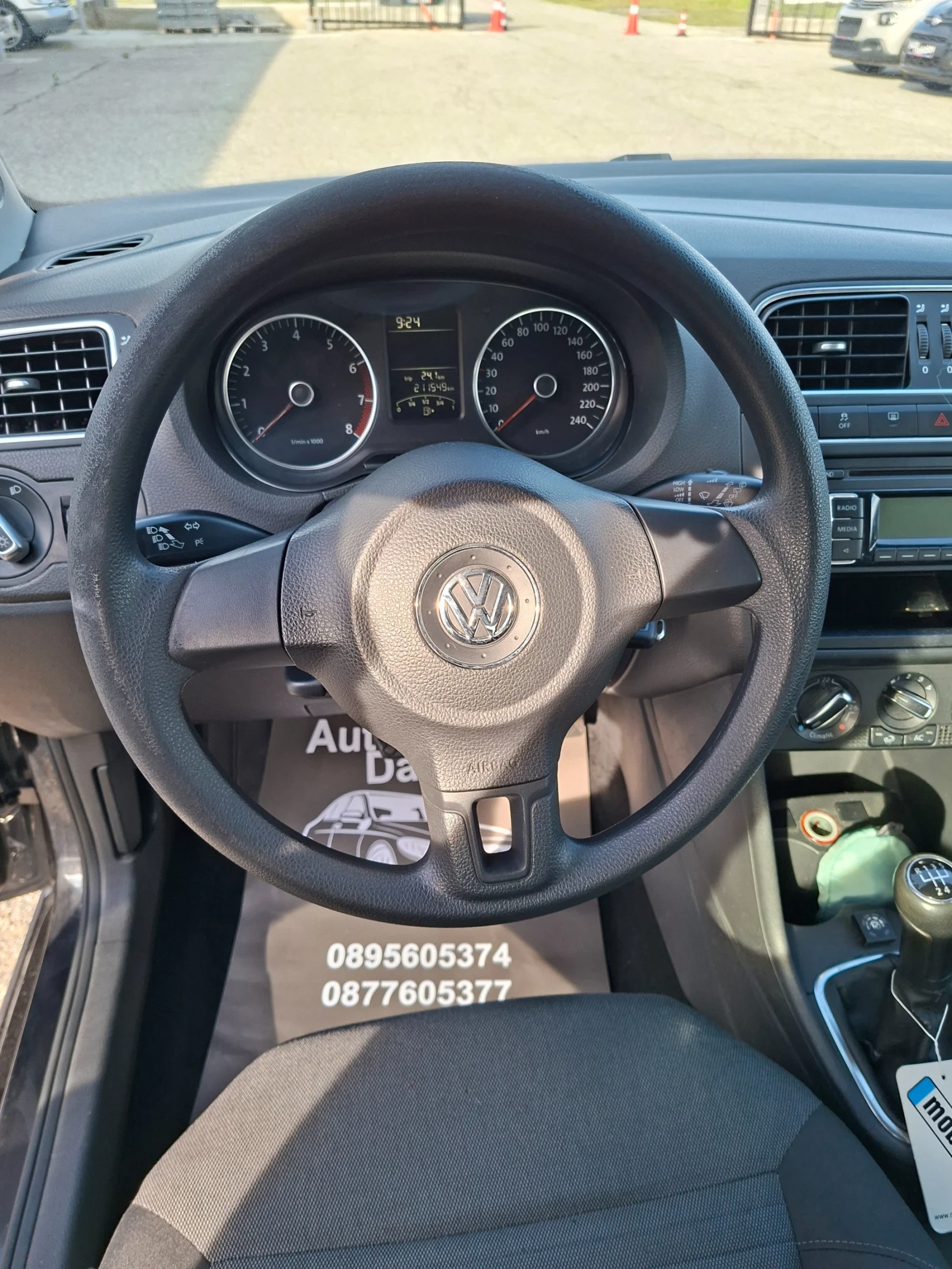 VW Polo 1, 2 I + gaz, снимка 10 - Автомобили и джипове - 55203045