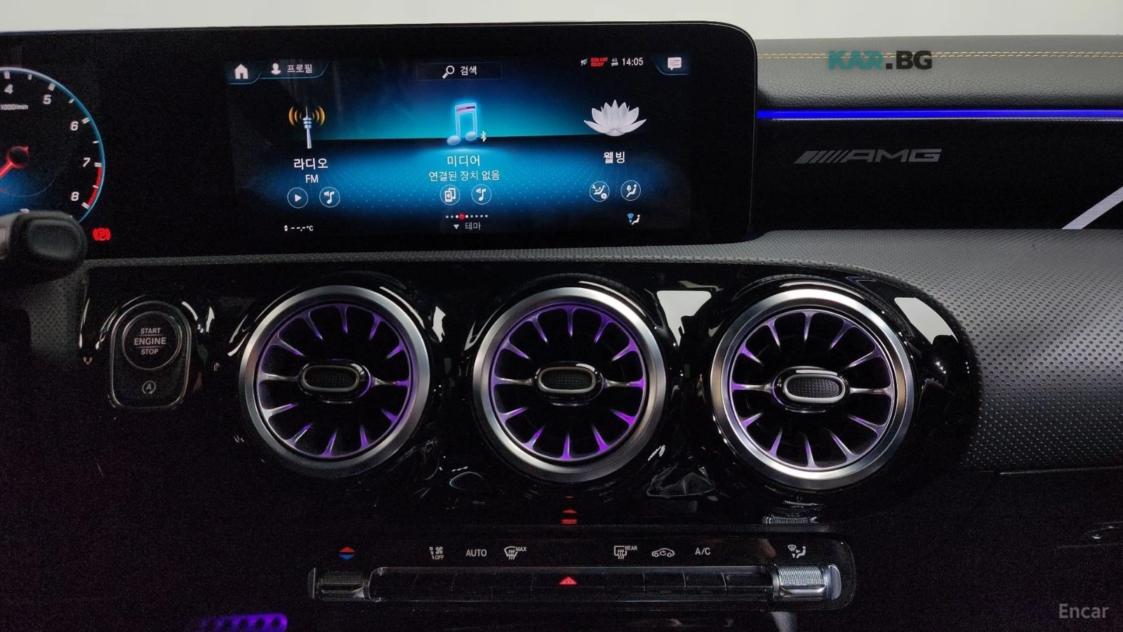 Mercedes-Benz CLA 45 S AMG* HUD* КОЖА* ПАНО* КАМЕРА, снимка 12 - Автомобили и джипове - 55212538