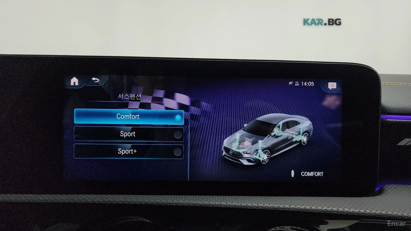 Mercedes-Benz CLA 45 S AMG* HUD* КОЖА* ПАНО* КАМЕРА, снимка 15 - Автомобили и джипове - 55212538