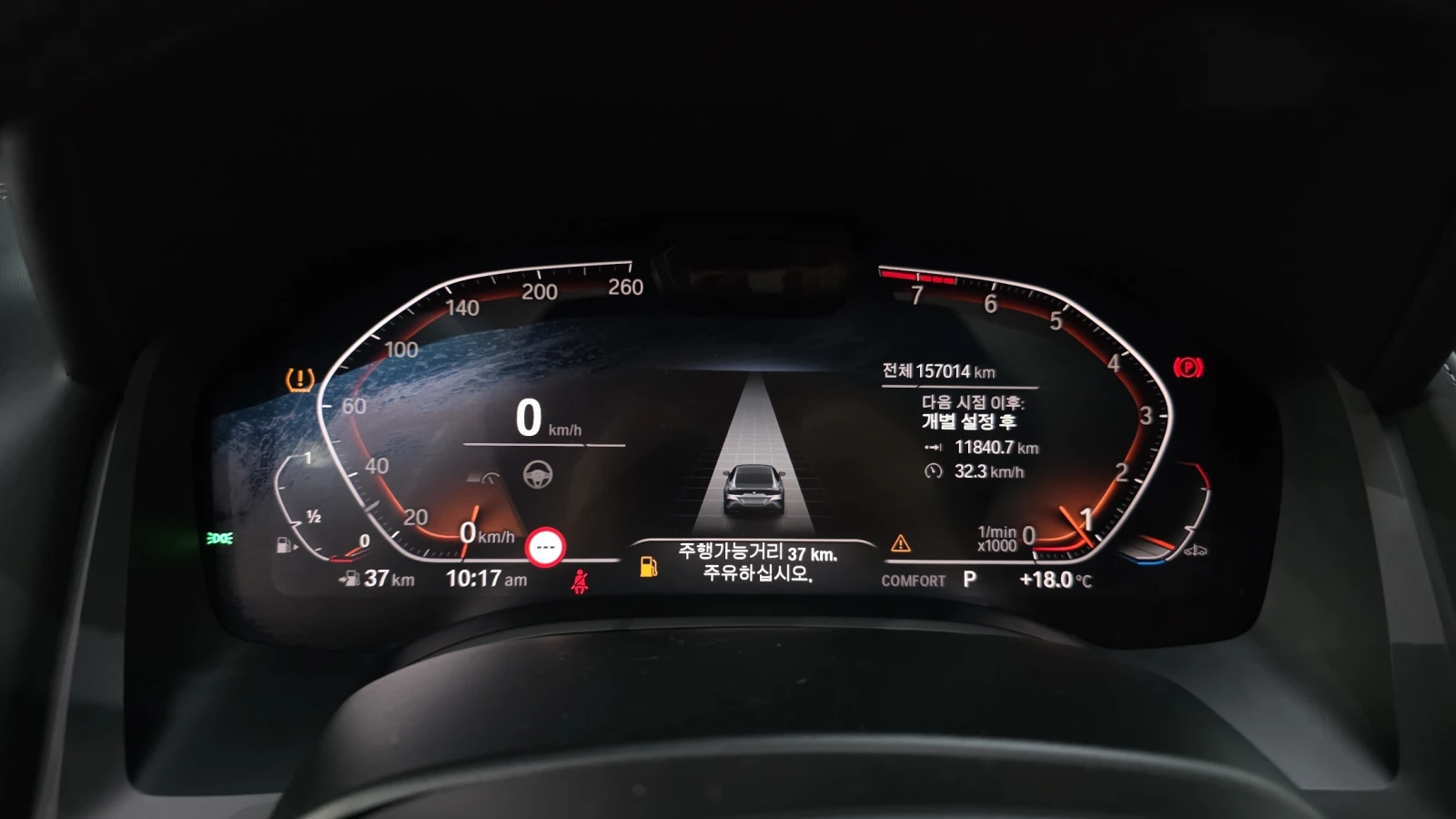BMW 840 ��. �������� BLIND SPOT ������ ����* encareu.com | Mobile.bg � ����������� 8