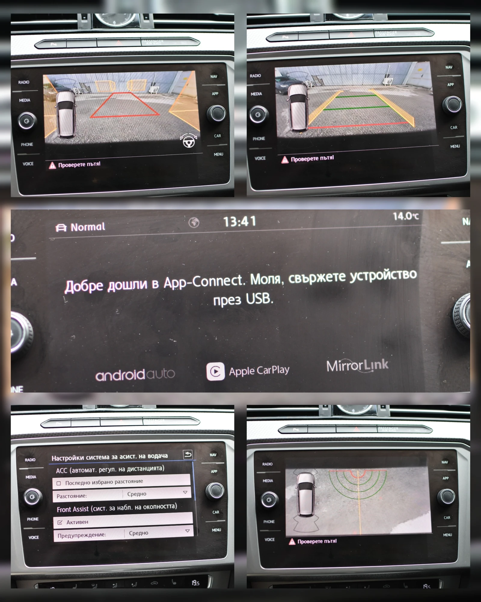 VW Passat 2.0 TDI ALLTRACK 240 PS, снимка 17 - Автомобили и джипове - 56659620