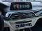 Обява за продажба на BMW 730 M PAKET-4x4-HEAD UP-DISTRONIK-ОБДУХВАНЕ-HARMAN-FUL ~64 333 лв. - изображение 10