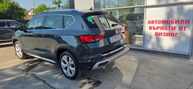 Seat Ateca ГАРАНЦИЯ ДО 2029г. 18191km. ; 4 DRIVE ; 2.0 TDI - 59990 лв. - 77376921 6