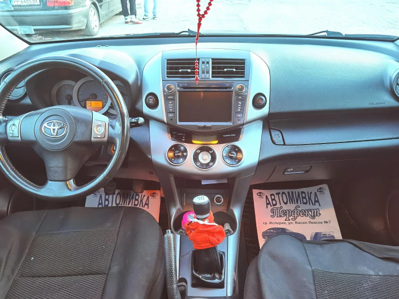 Toyota Rav4 2.2, снимка 13 - Автомобили и джипове - 49557560