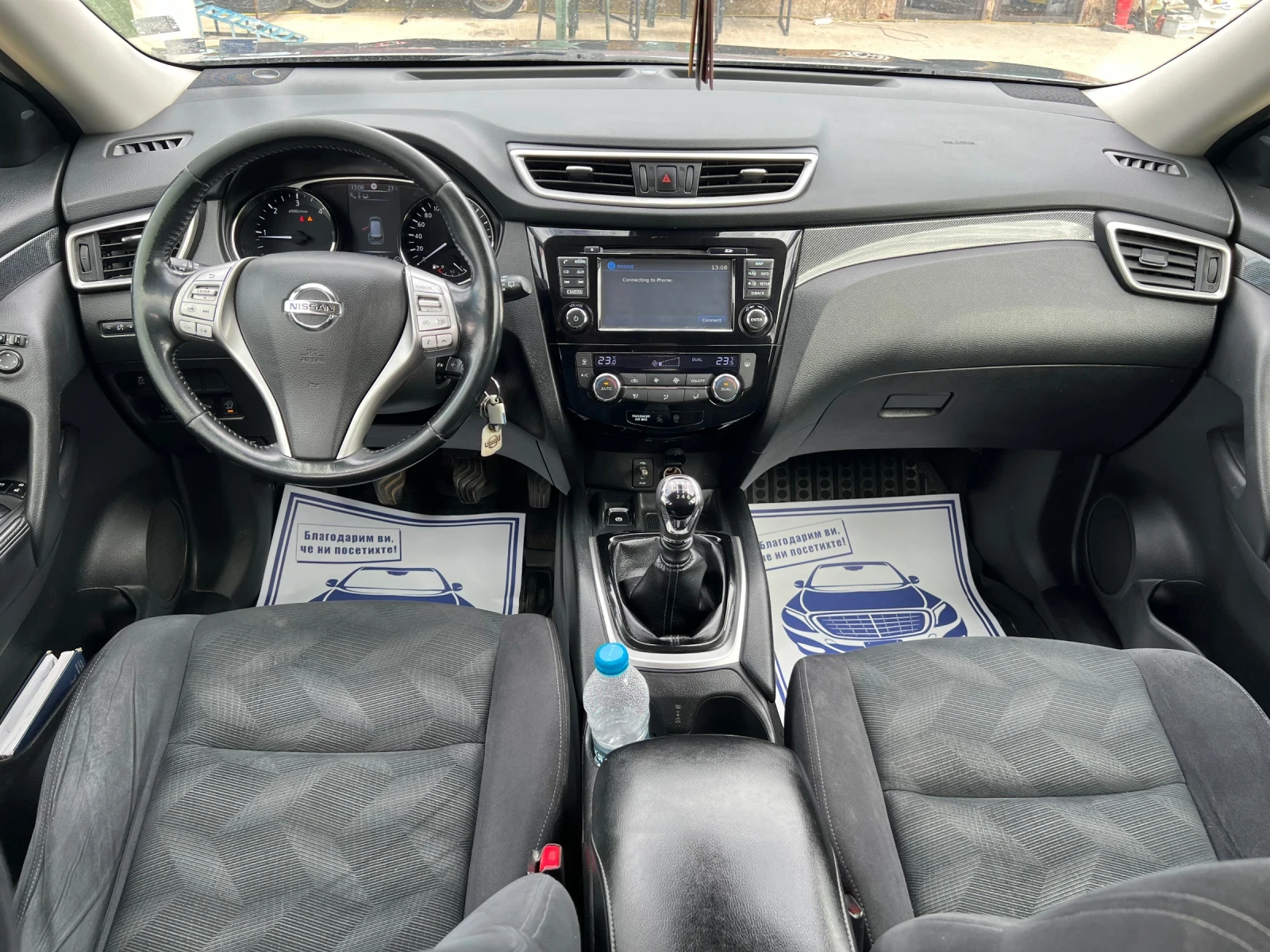 Nissan X-trail 1.6dci 131к.с | Mobile.bg — изображение 11