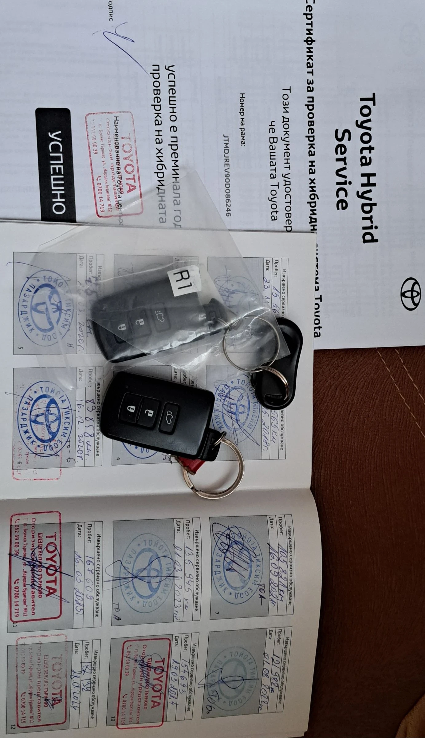 Toyota Rav4 Hybrid 4x4 luxury Premium, снимка 17 - Автомобили и джипове - 54115517