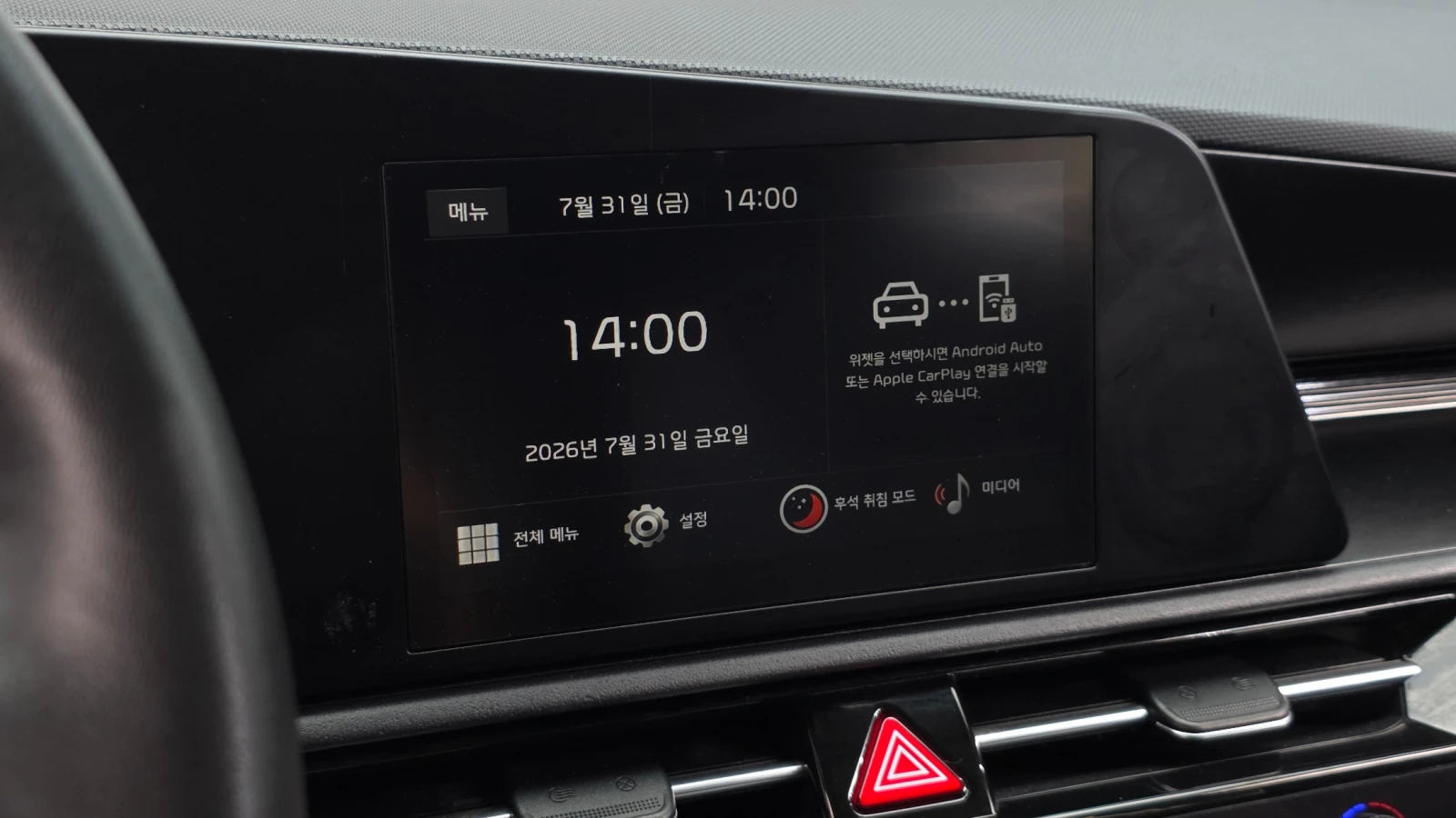 Kia Niro 1.6 Hybrid Trendy | LED | Камера | Подгрев, снимка 13 - Автомобили и джипове - 55753670