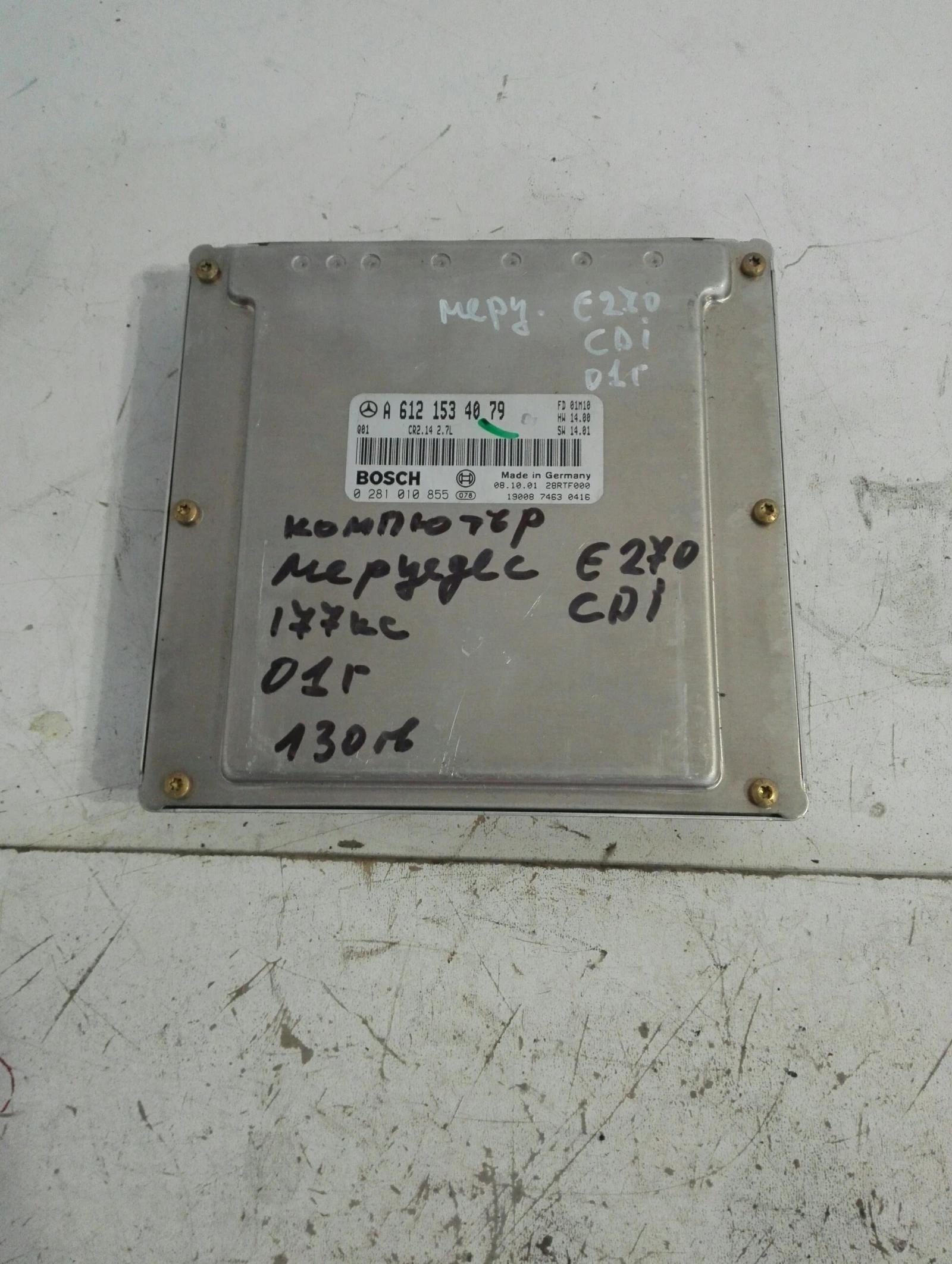 �������� �������� �270 ��� | Mobile.bg � ����������� 1