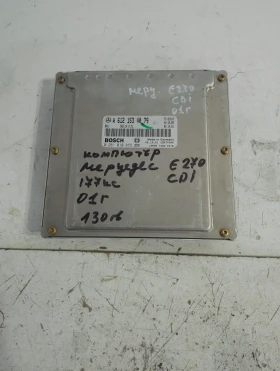 Компютър Мерцедес Е270 цди