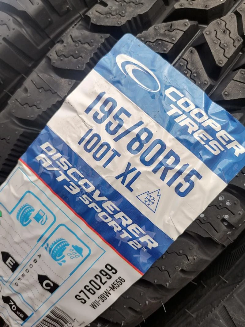 Гуми Всесезонни 195/80R15, снимка 12 - Гуми и джанти - 31188104